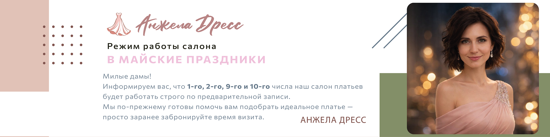 Реклама